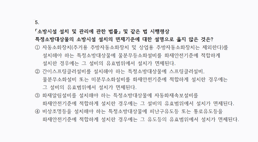오늘의 문제
